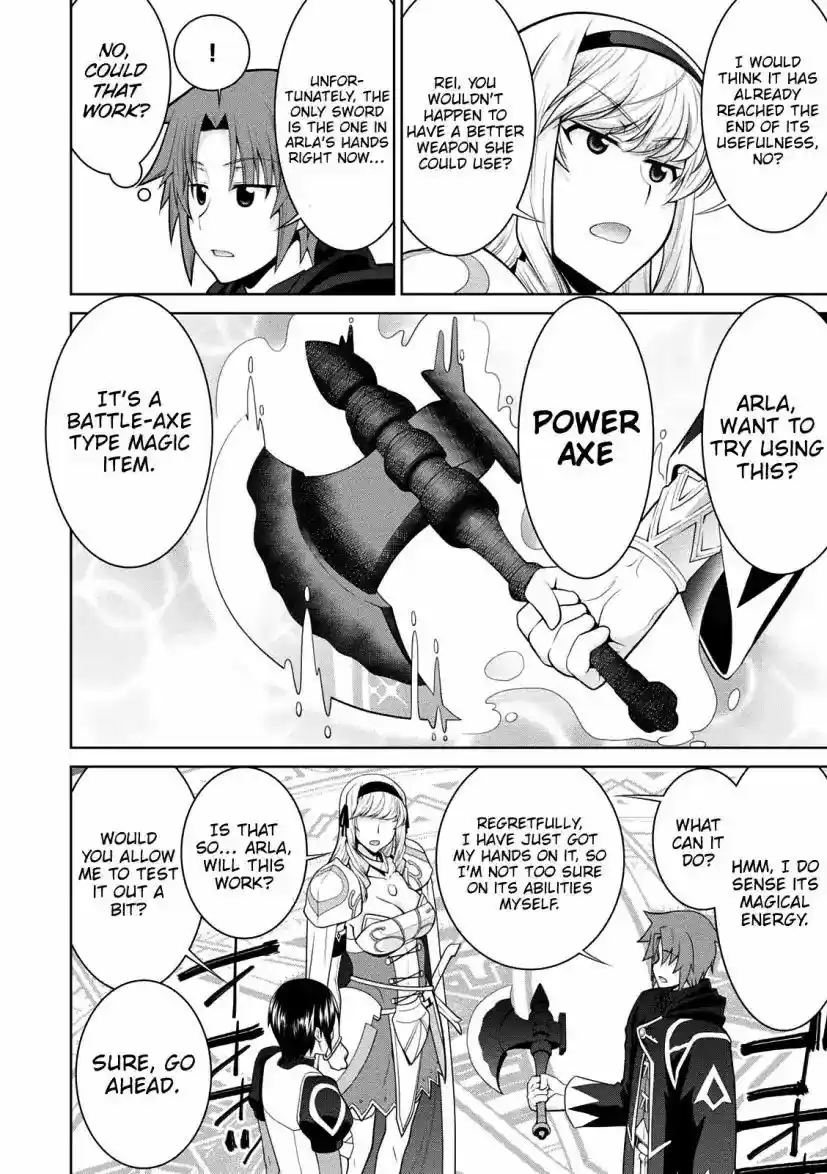 Legend (TAKANO Masaharu) 28