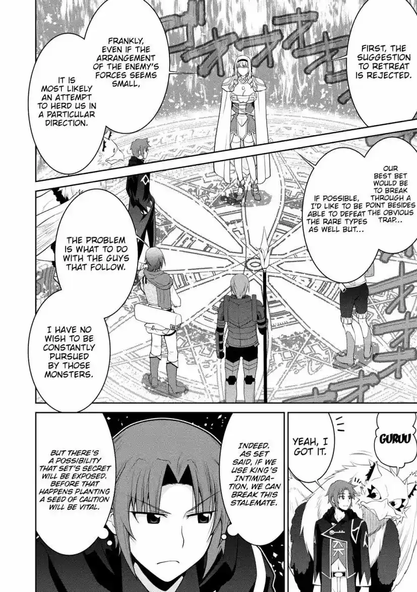 Legend (TAKANO Masaharu) 28