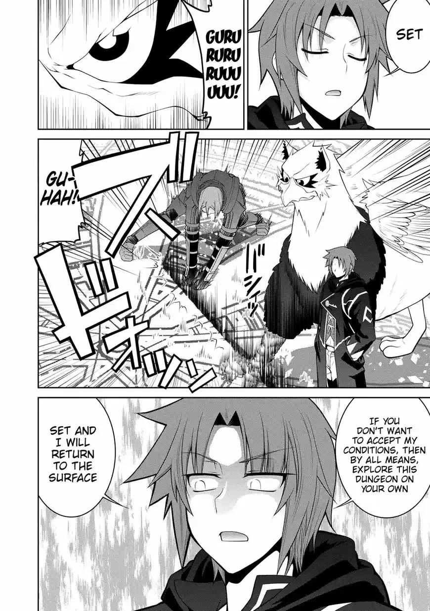 Legend (TAKANO Masaharu) 29