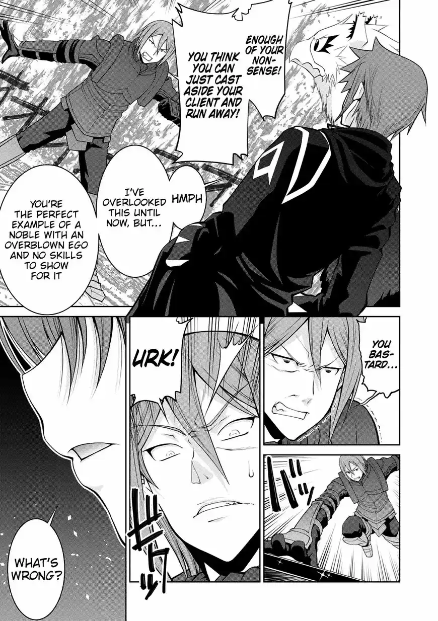 Legend (TAKANO Masaharu) 29