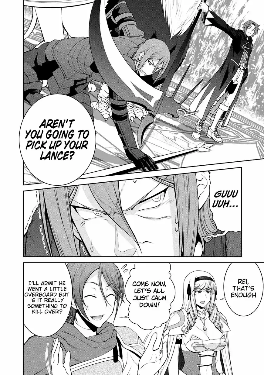 Legend (TAKANO Masaharu) 29