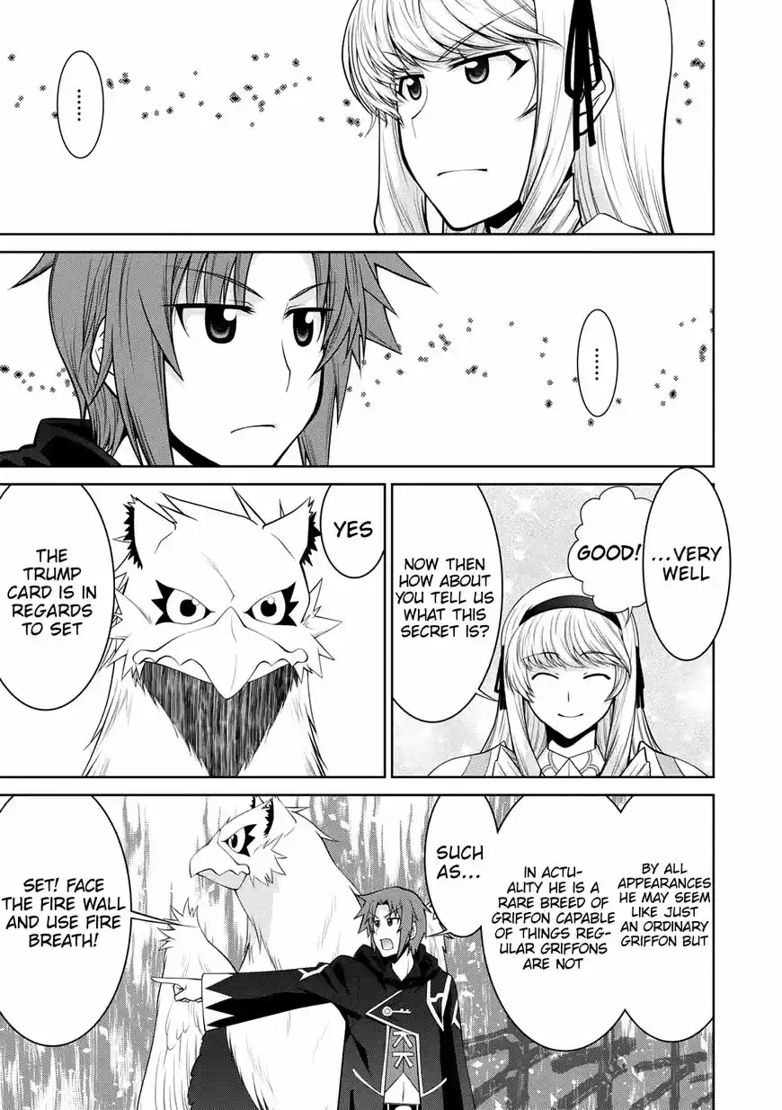 Legend (TAKANO Masaharu) 29