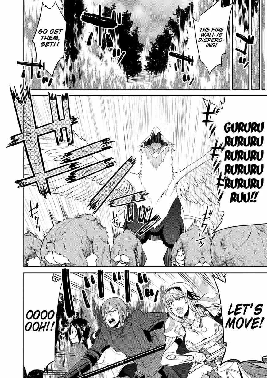 Legend (TAKANO Masaharu) 29