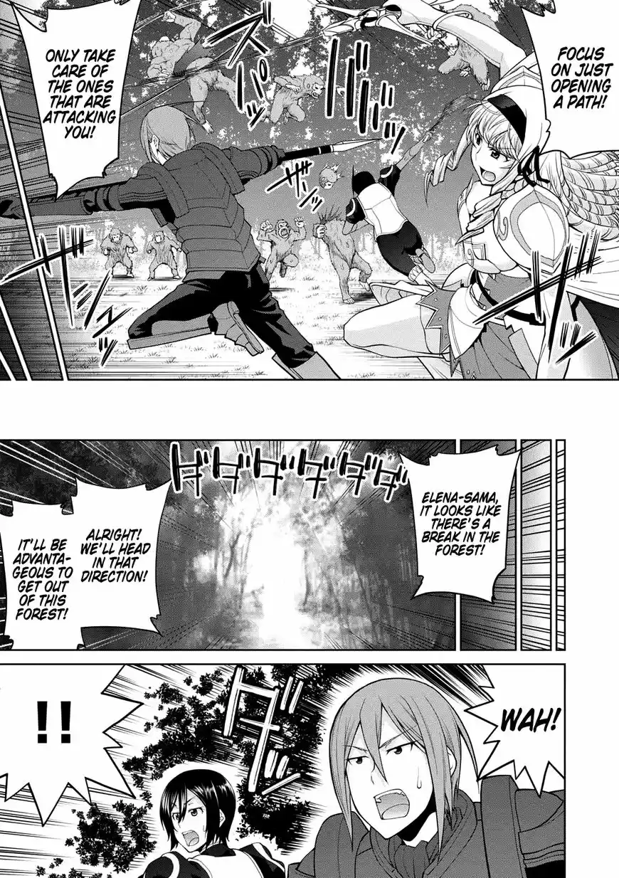 Legend (TAKANO Masaharu) 29