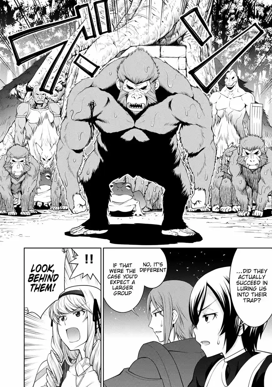 Legend (TAKANO Masaharu) 29