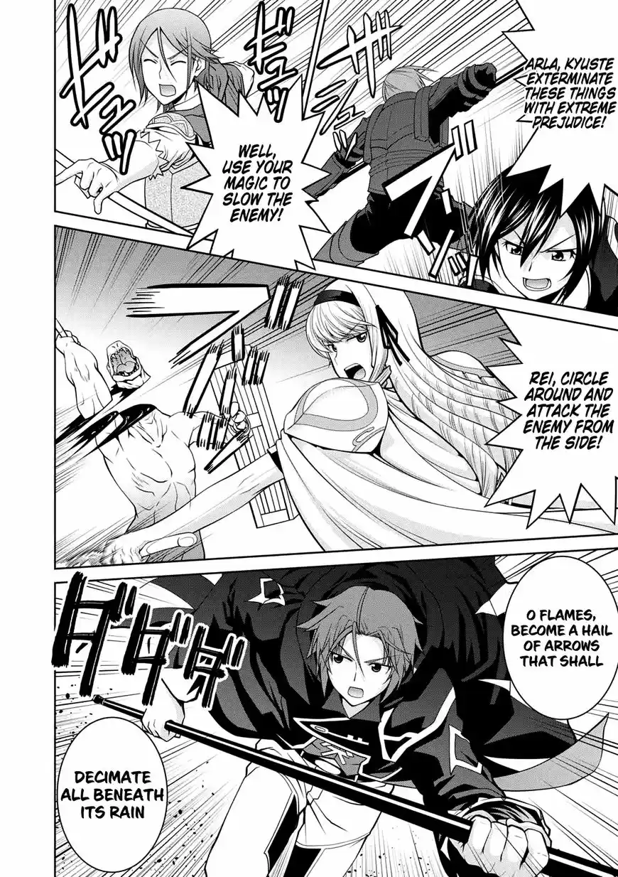 Legend (TAKANO Masaharu) 29