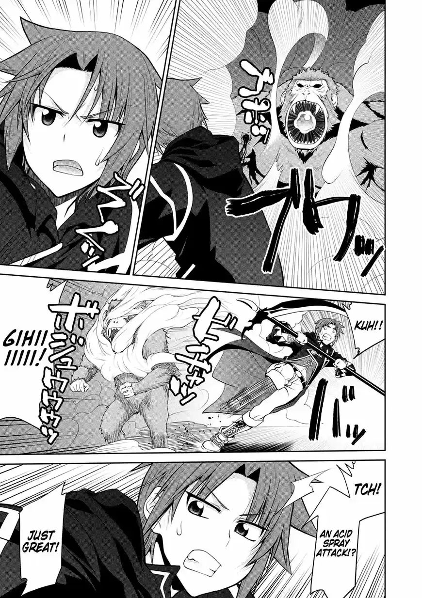 Legend (TAKANO Masaharu) 29