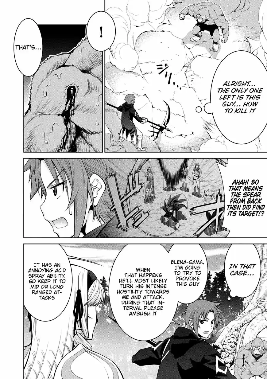 Legend (TAKANO Masaharu) 29