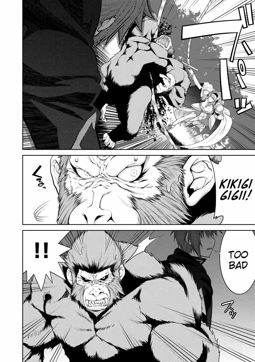 Legend (TAKANO Masaharu) 29