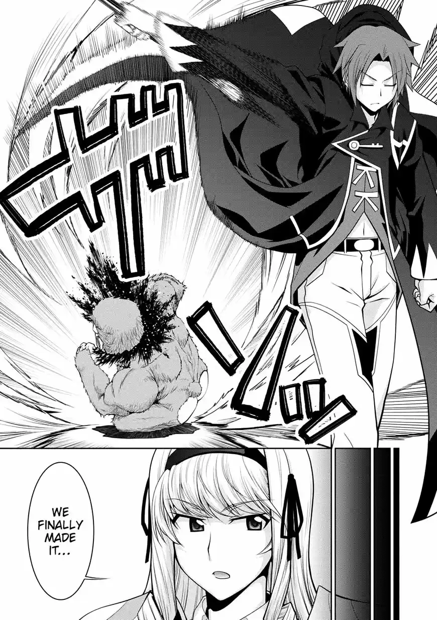 Legend (TAKANO Masaharu) 29