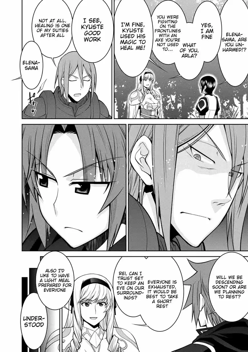 Legend (TAKANO Masaharu) 29