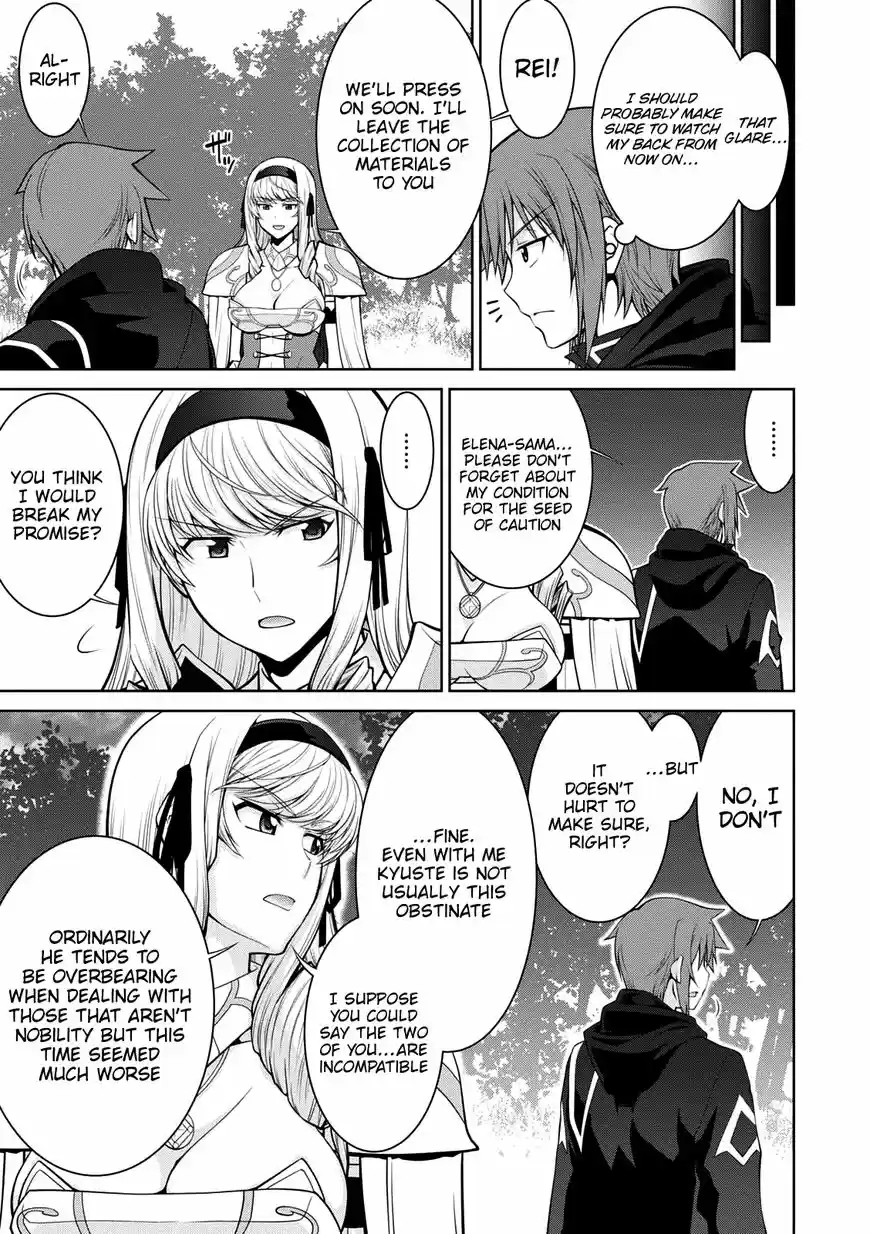 Legend (TAKANO Masaharu) 29