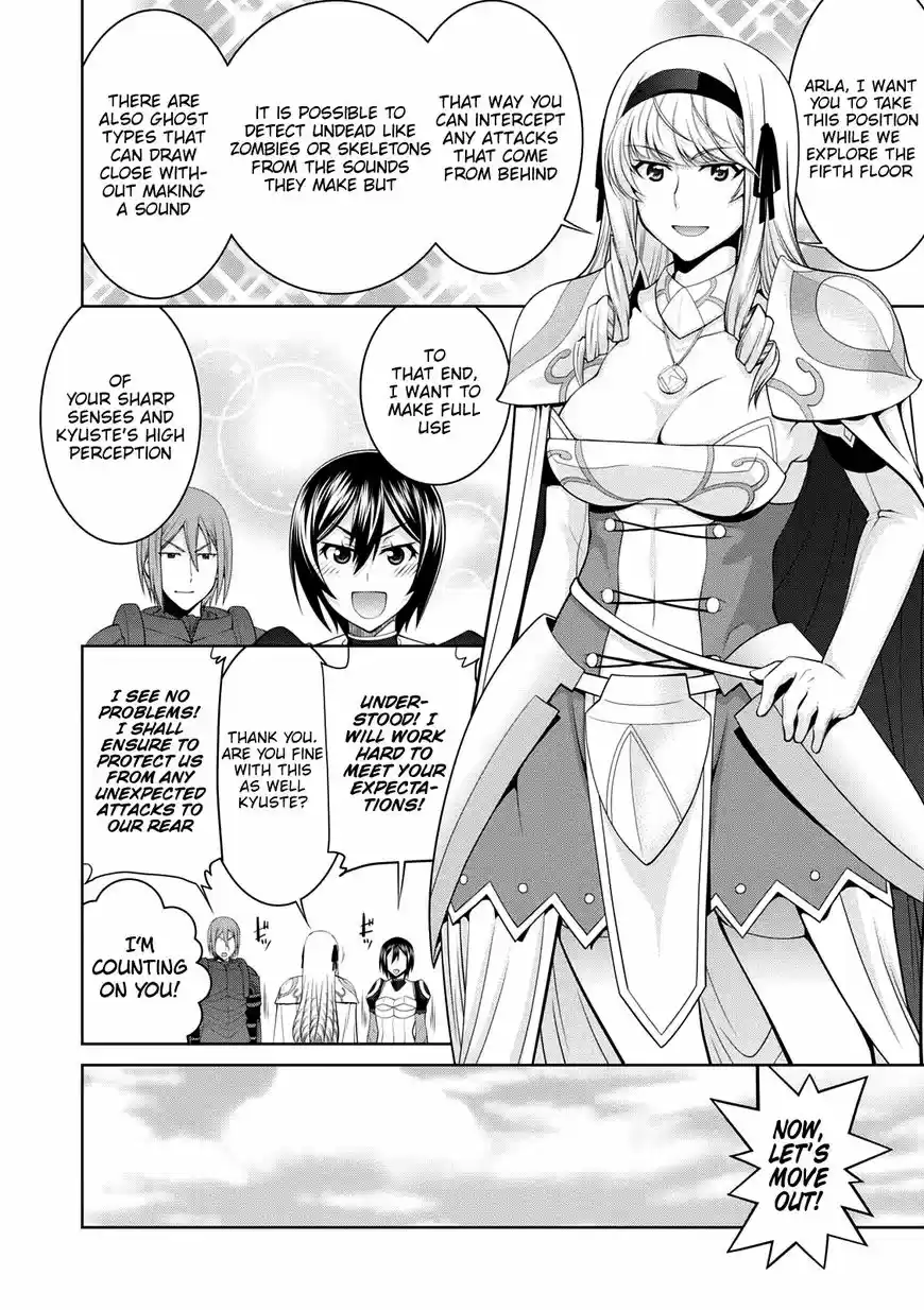 Legend (TAKANO Masaharu) 29