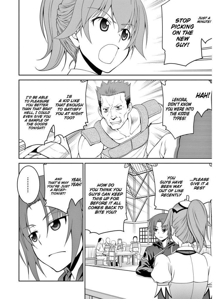 Legend (TAKANO Masaharu) 3