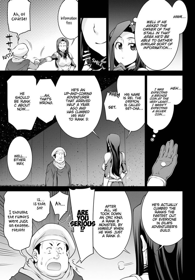 Legend (TAKANO Masaharu) 67