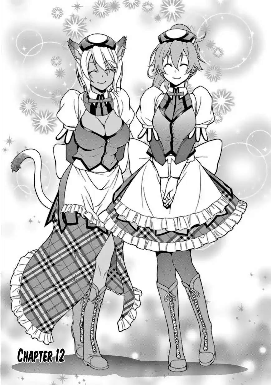 Legend (TAKANO Masaharu) ch.012