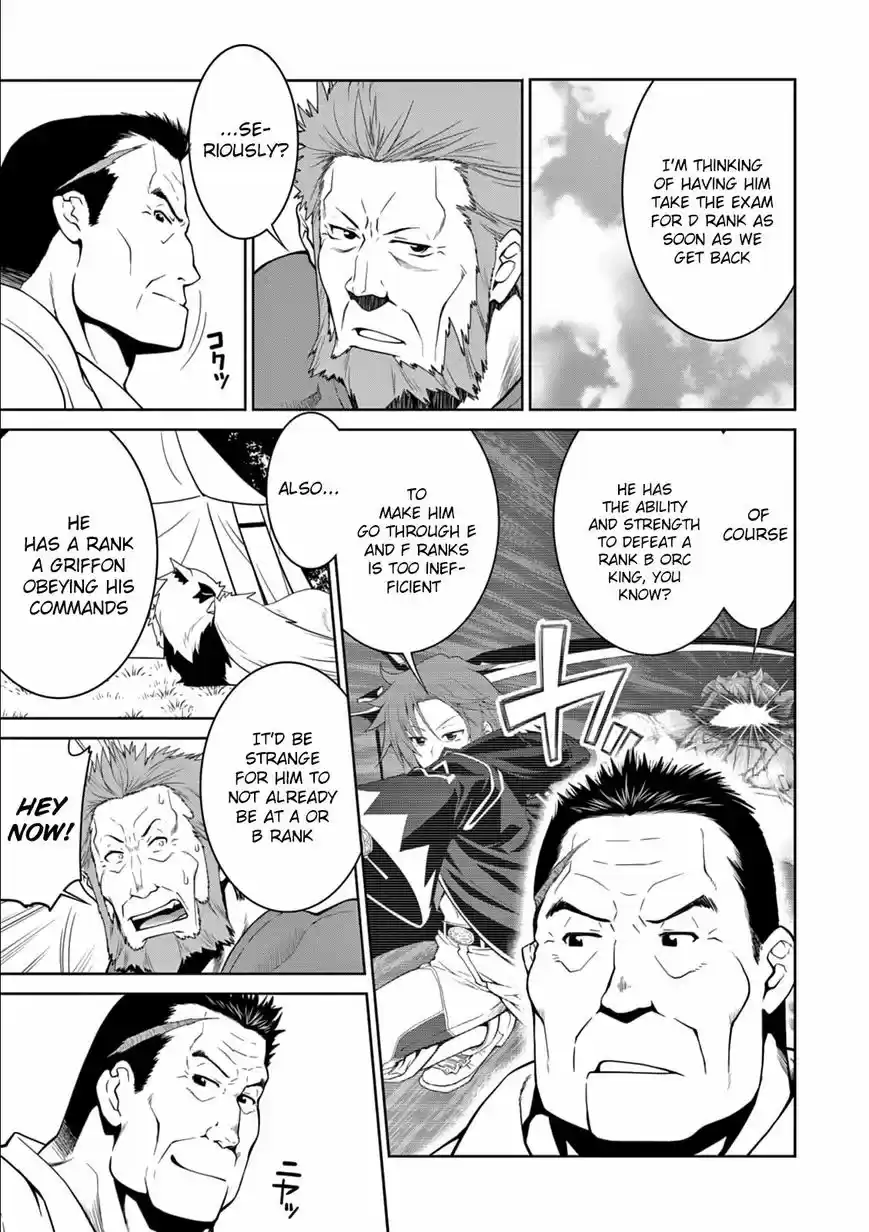 Legend (TAKANO Masaharu) ch.012