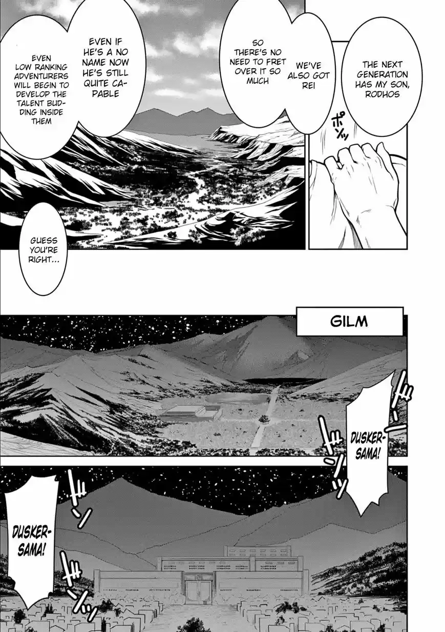 Legend (TAKANO Masaharu) ch.012