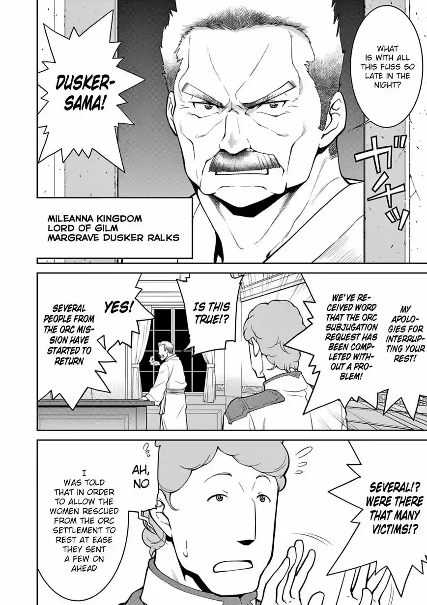 Legend (TAKANO Masaharu) ch.012