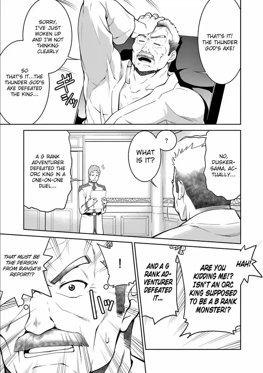 Legend (TAKANO Masaharu) ch.012