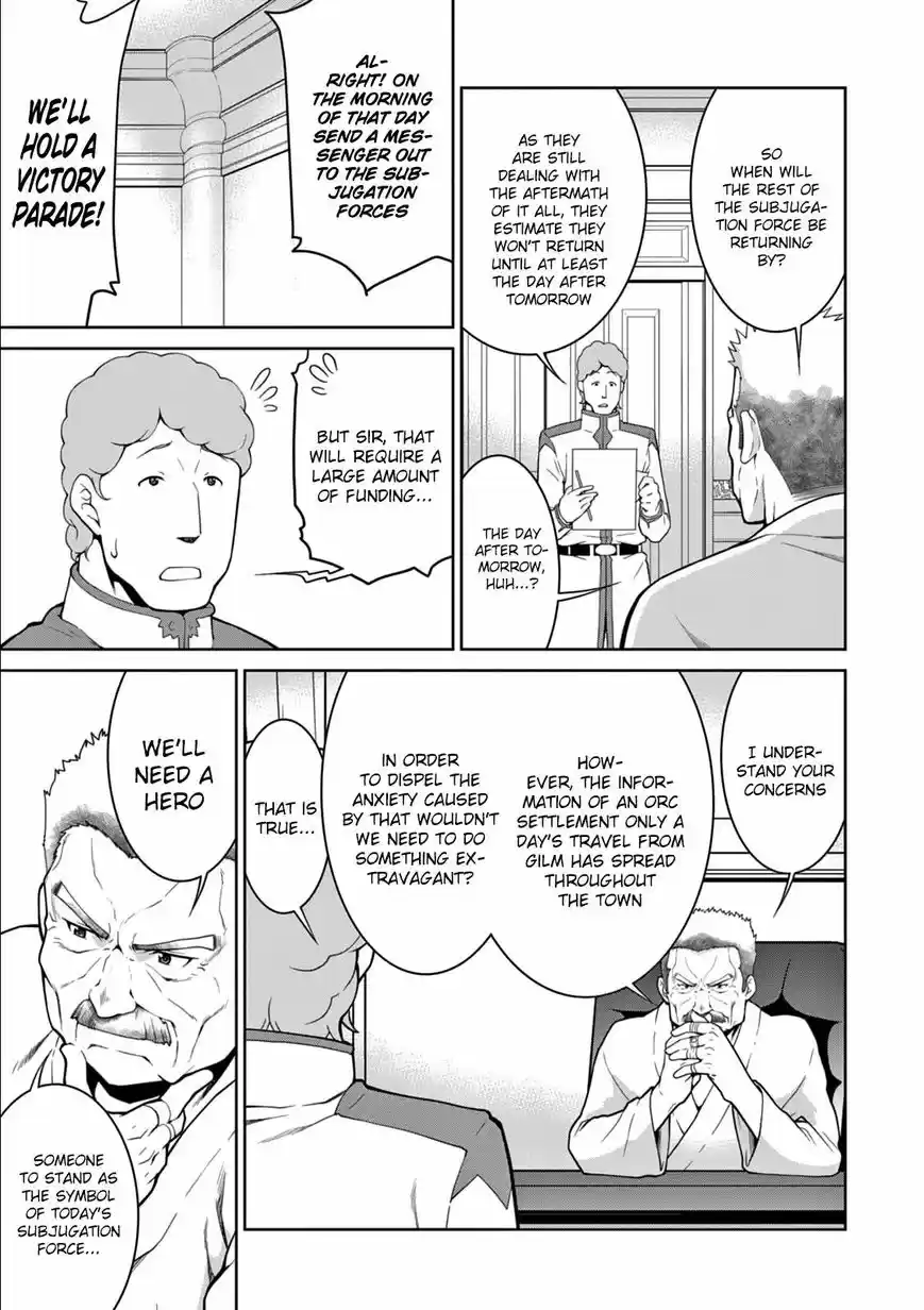 Legend (TAKANO Masaharu) ch.012