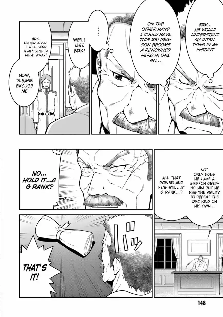 Legend (TAKANO Masaharu) ch.012