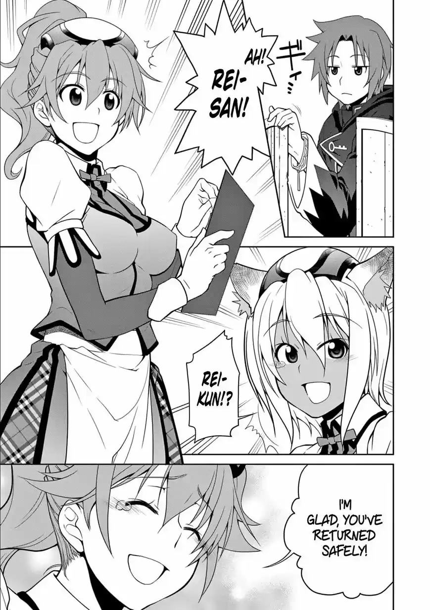 Legend (TAKANO Masaharu) ch.012