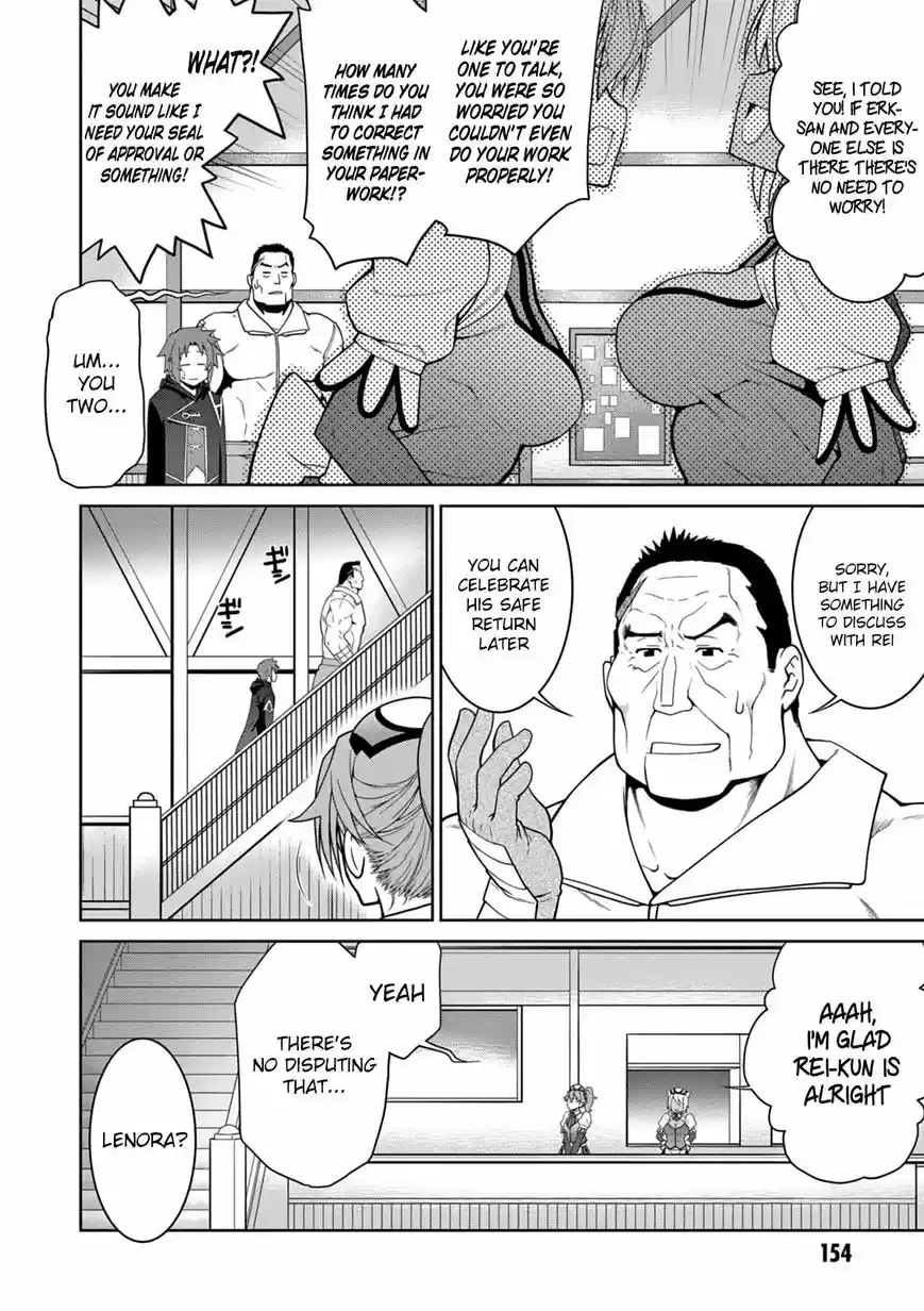 Legend (TAKANO Masaharu) ch.012