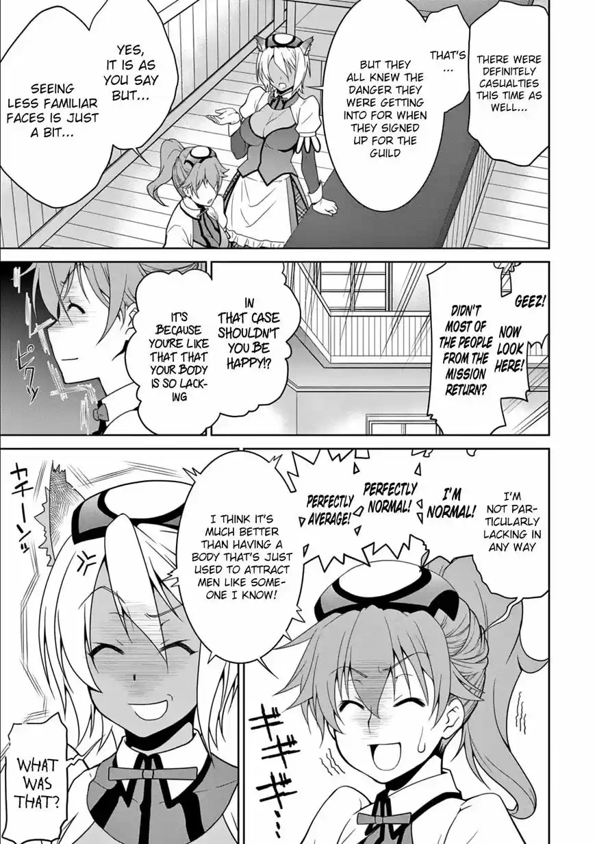 Legend (TAKANO Masaharu) ch.012