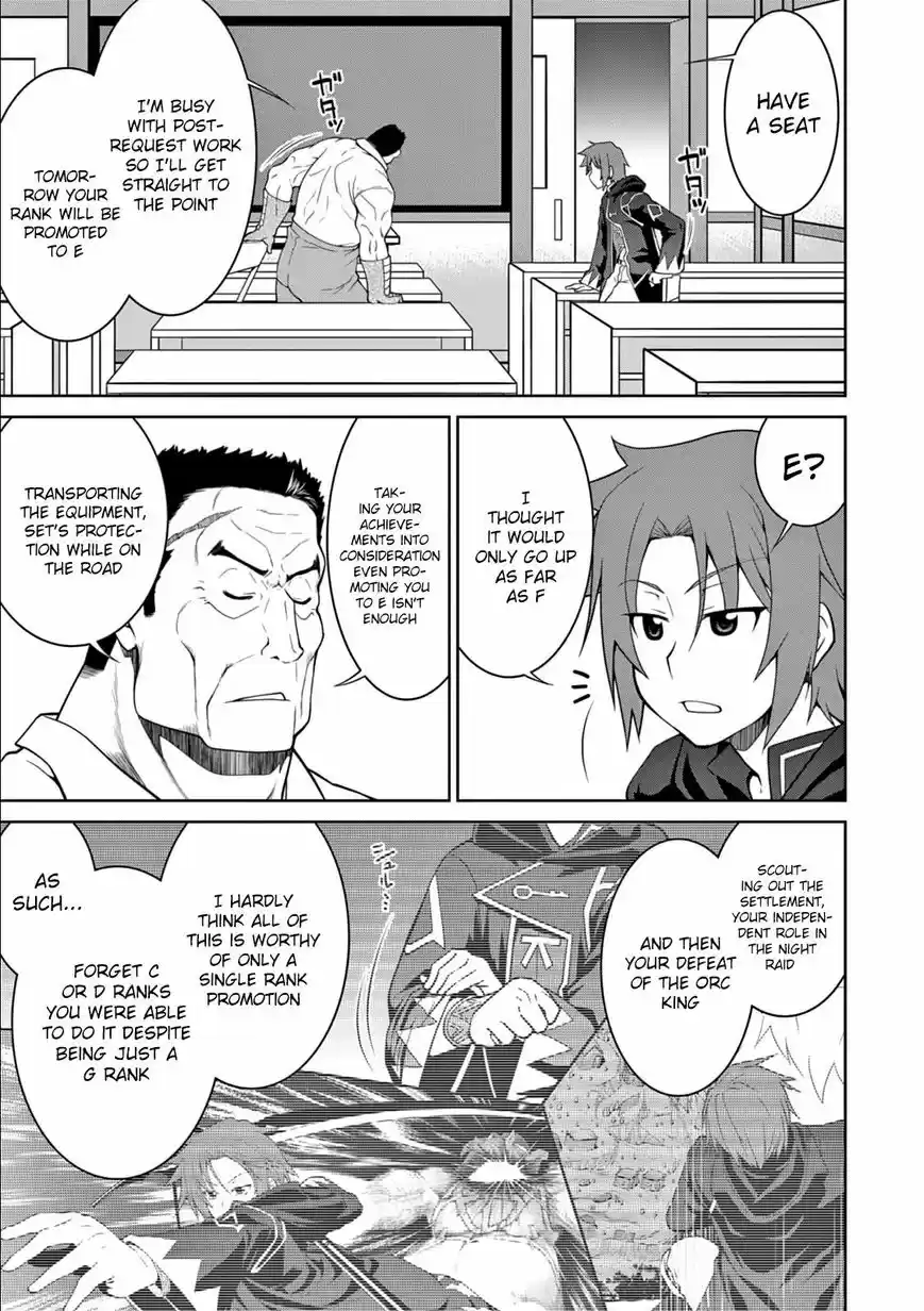 Legend (TAKANO Masaharu) ch.012