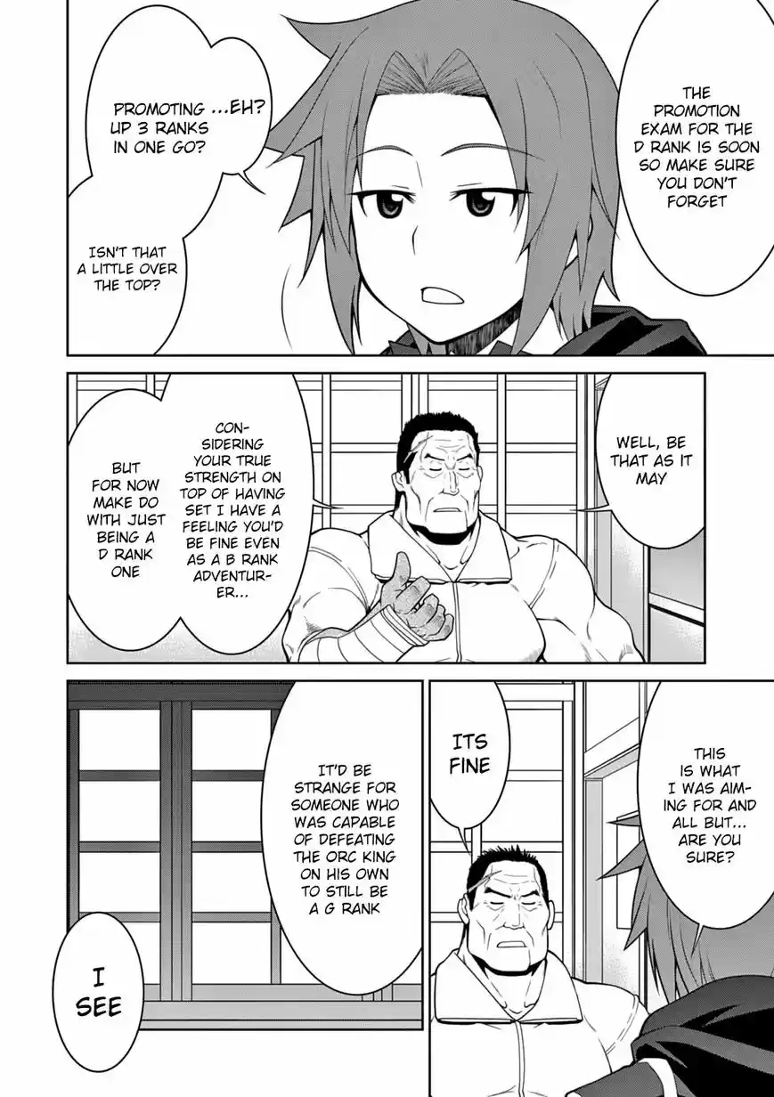 Legend (TAKANO Masaharu) ch.012