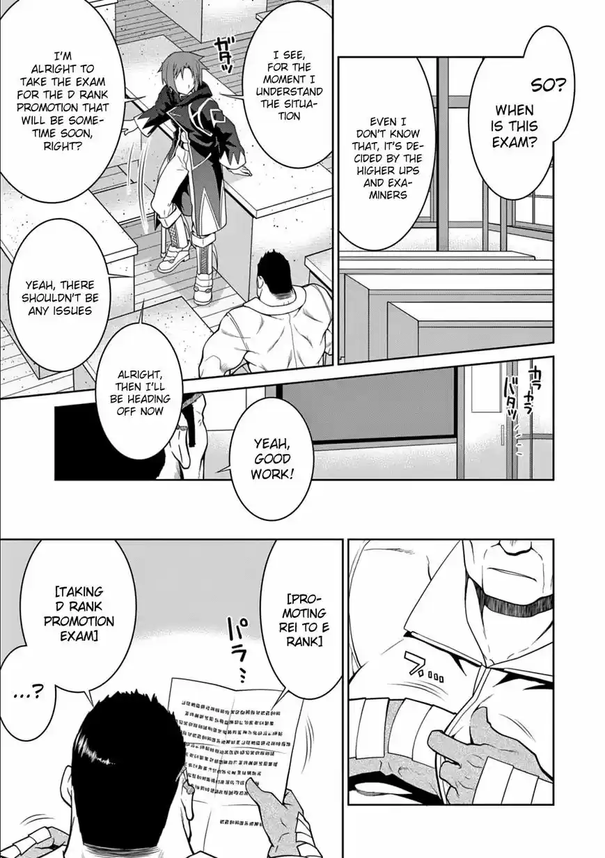 Legend (TAKANO Masaharu) ch.012