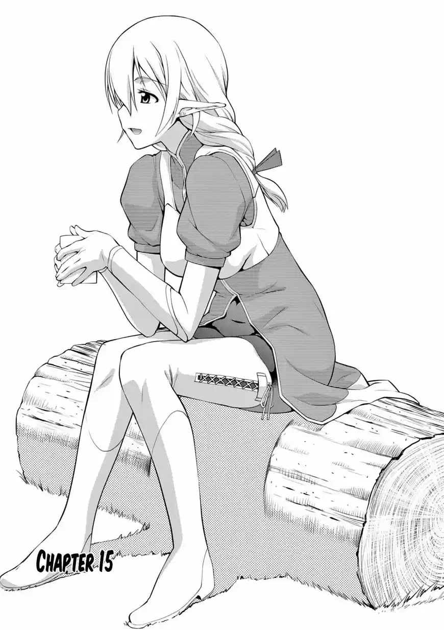 Legend (TAKANO Masaharu) ch.015