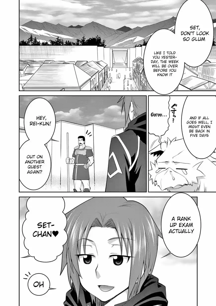 Legend (TAKANO Masaharu) ch.015