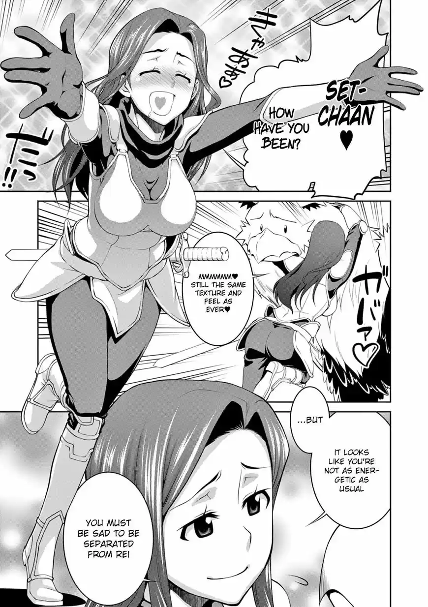 Legend (TAKANO Masaharu) ch.015