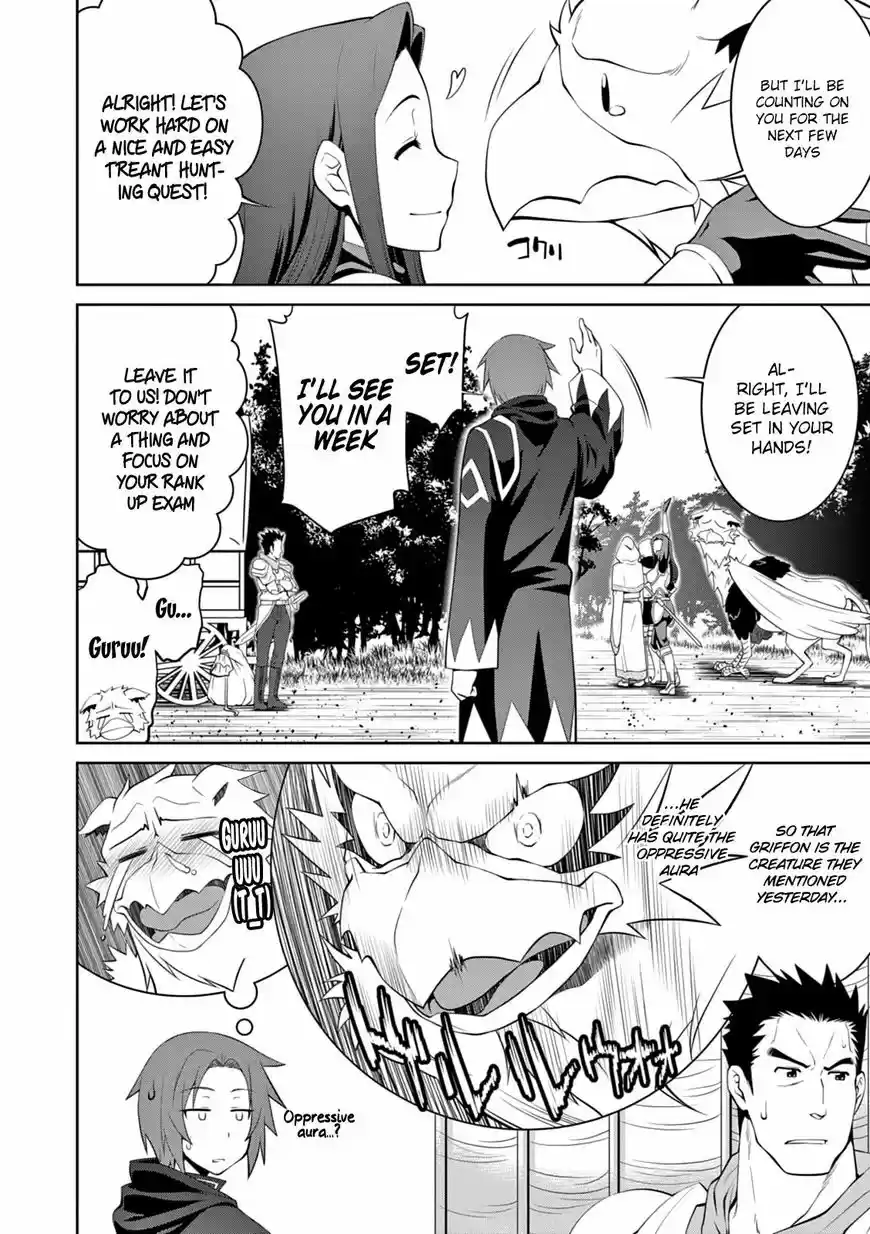 Legend (TAKANO Masaharu) ch.015