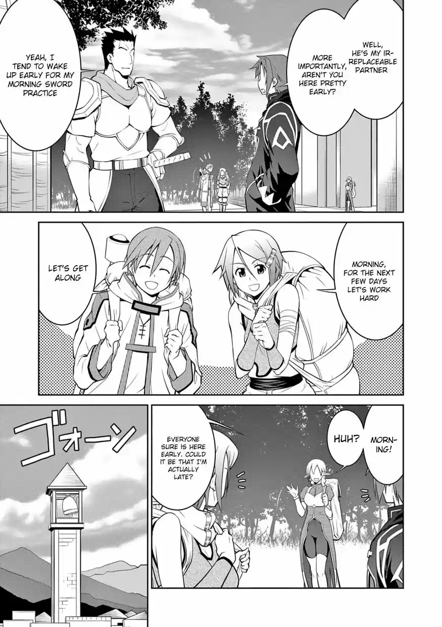 Legend (TAKANO Masaharu) ch.015