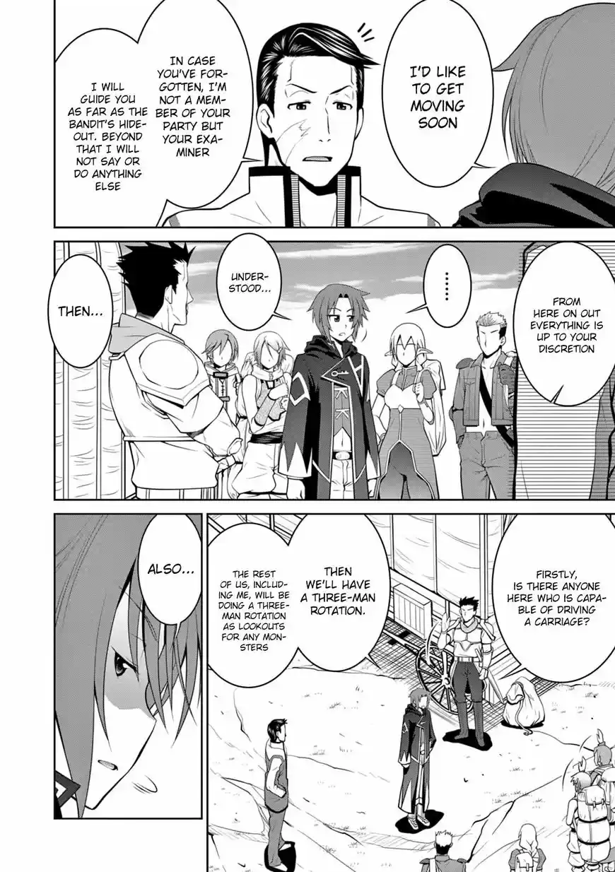 Legend (TAKANO Masaharu) ch.015