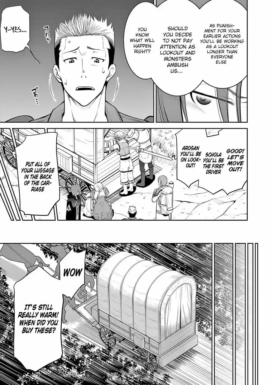 Legend (TAKANO Masaharu) ch.015