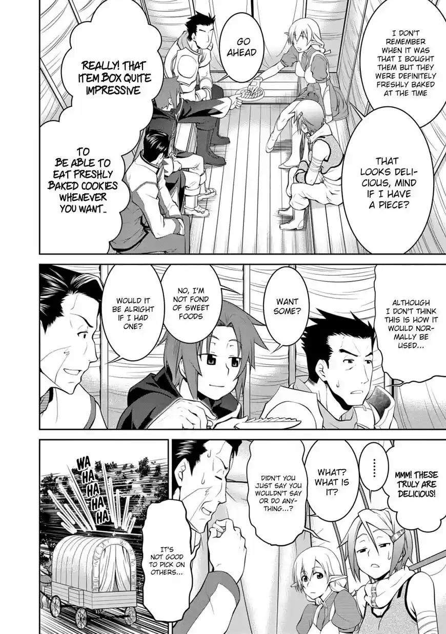 Legend (TAKANO Masaharu) ch.015