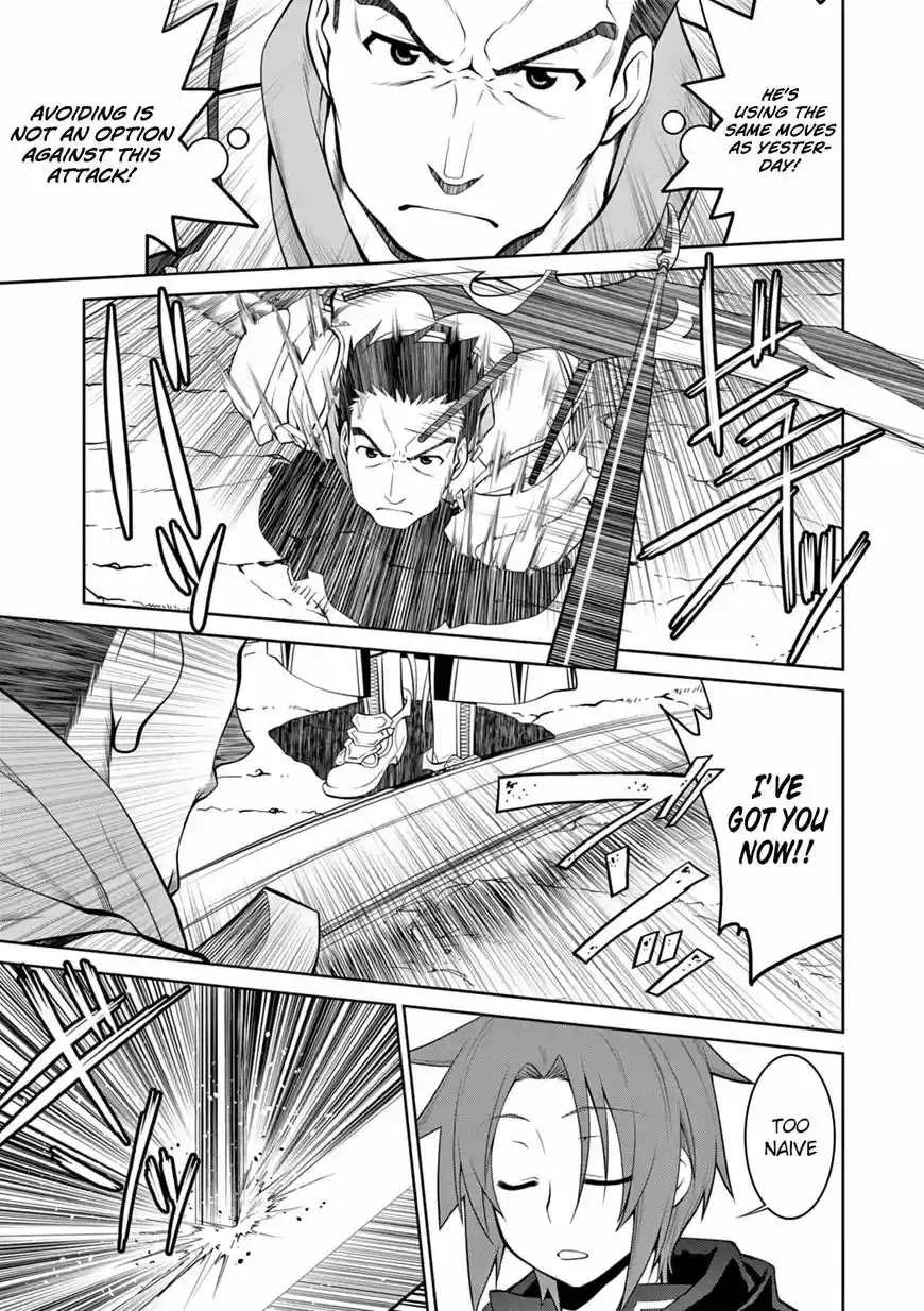 Legend (TAKANO Masaharu) ch.015