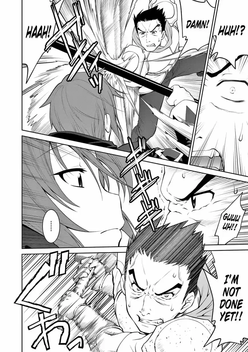 Legend (TAKANO Masaharu) ch.015