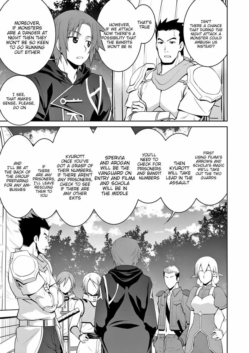 Legend (TAKANO Masaharu) ch.015