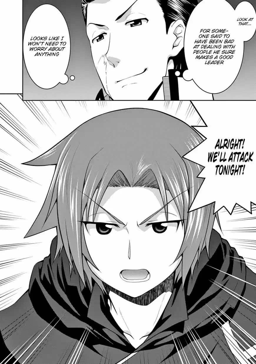 Legend (TAKANO Masaharu) ch.015