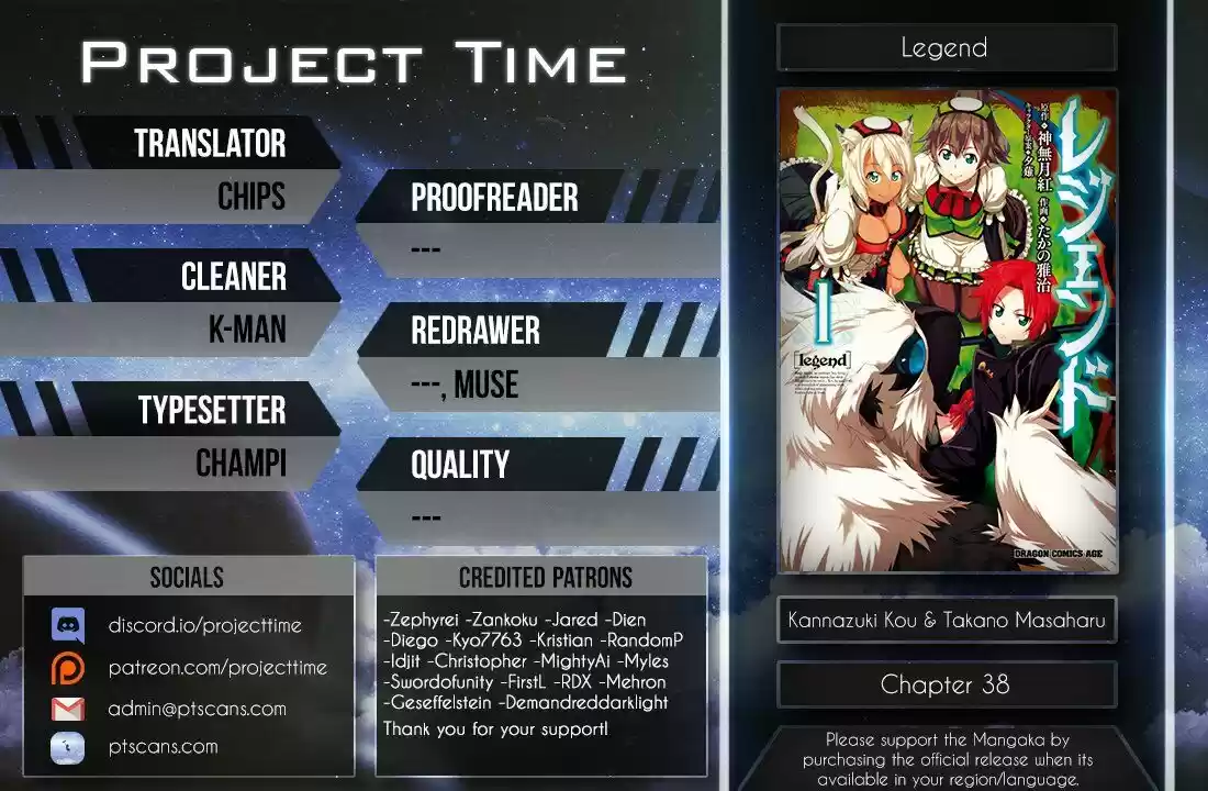 Legend (TAKANO Masaharu) ch.038