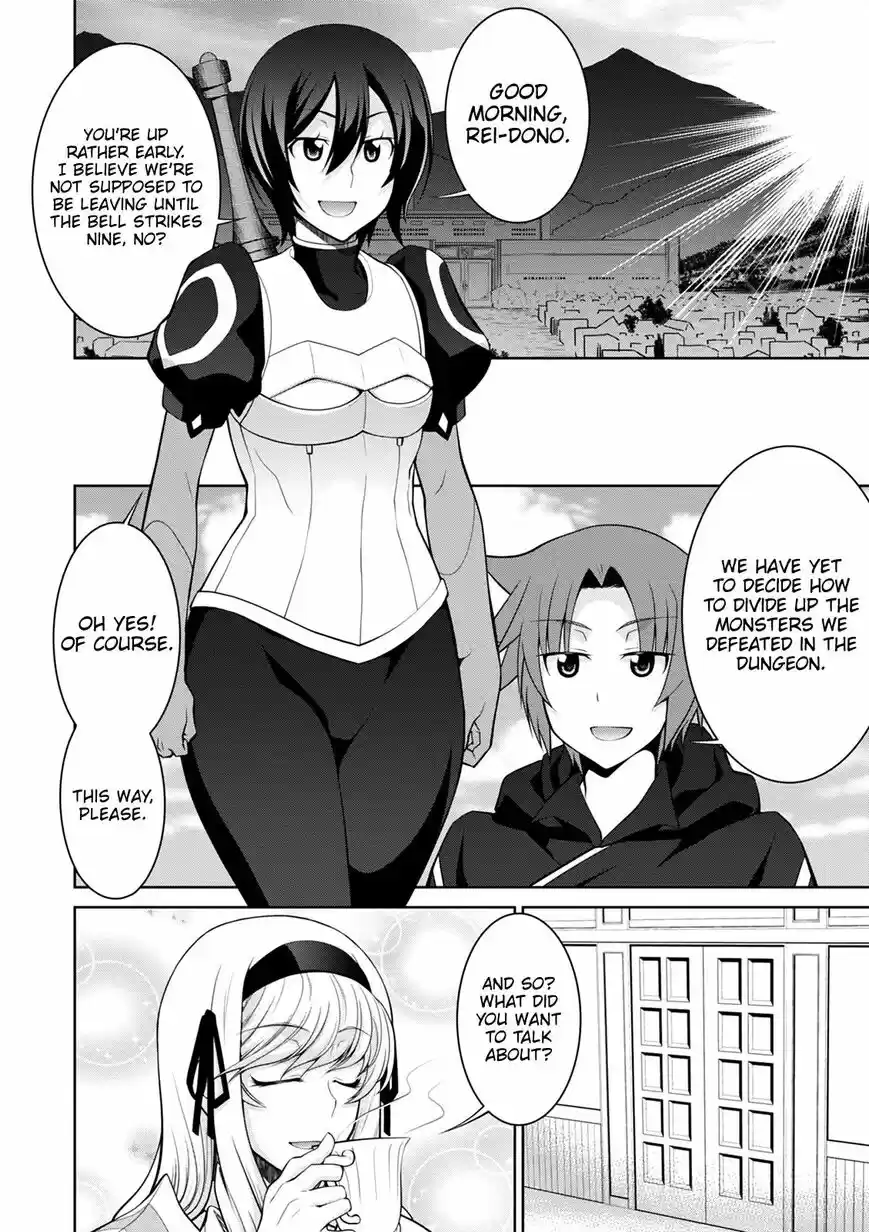 Legend (TAKANO Masaharu) ch.038