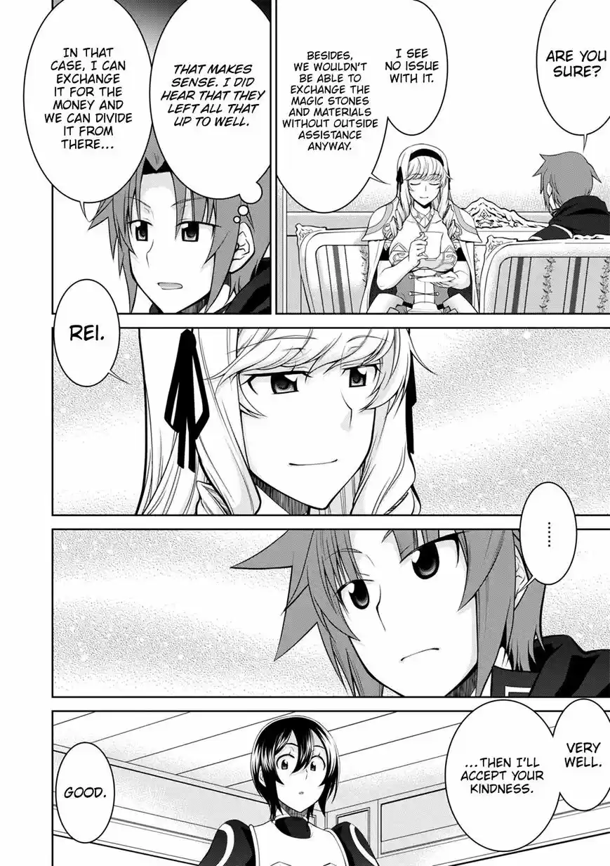 Legend (TAKANO Masaharu) ch.038