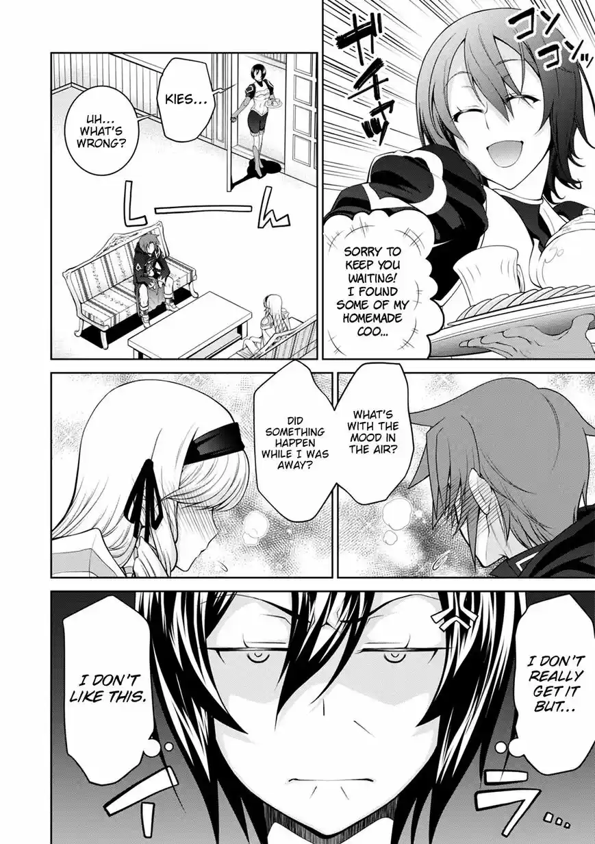 Legend (TAKANO Masaharu) ch.038