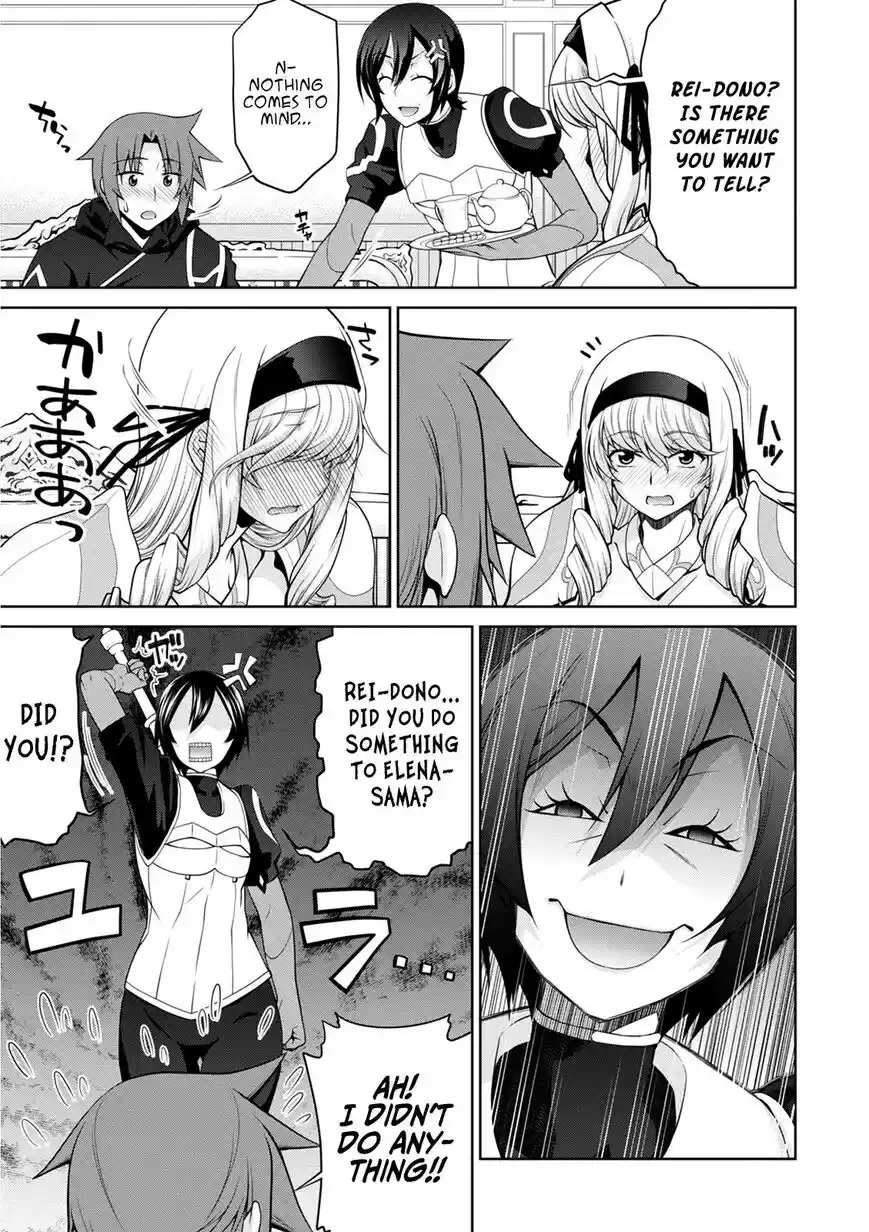 Legend (TAKANO Masaharu) ch.038