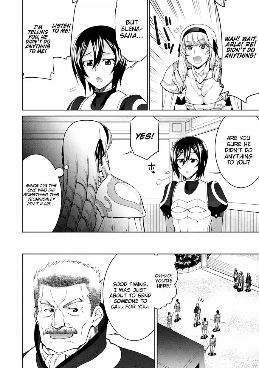 Legend (TAKANO Masaharu) ch.038